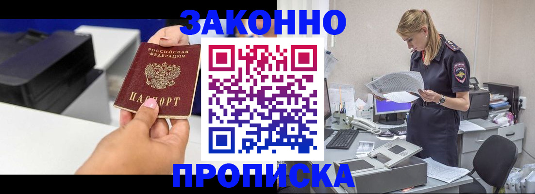 регистрация для дет. сада в Шарье